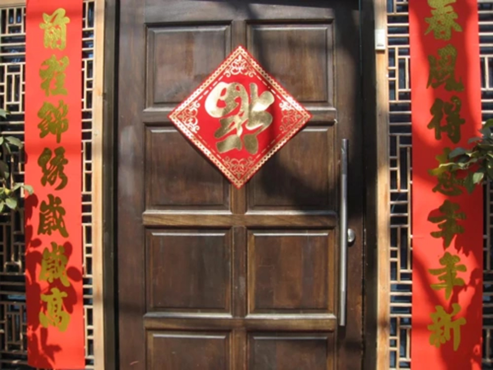 Phong tục dán chữ “phúc” ngược (Ảnh minh họa)