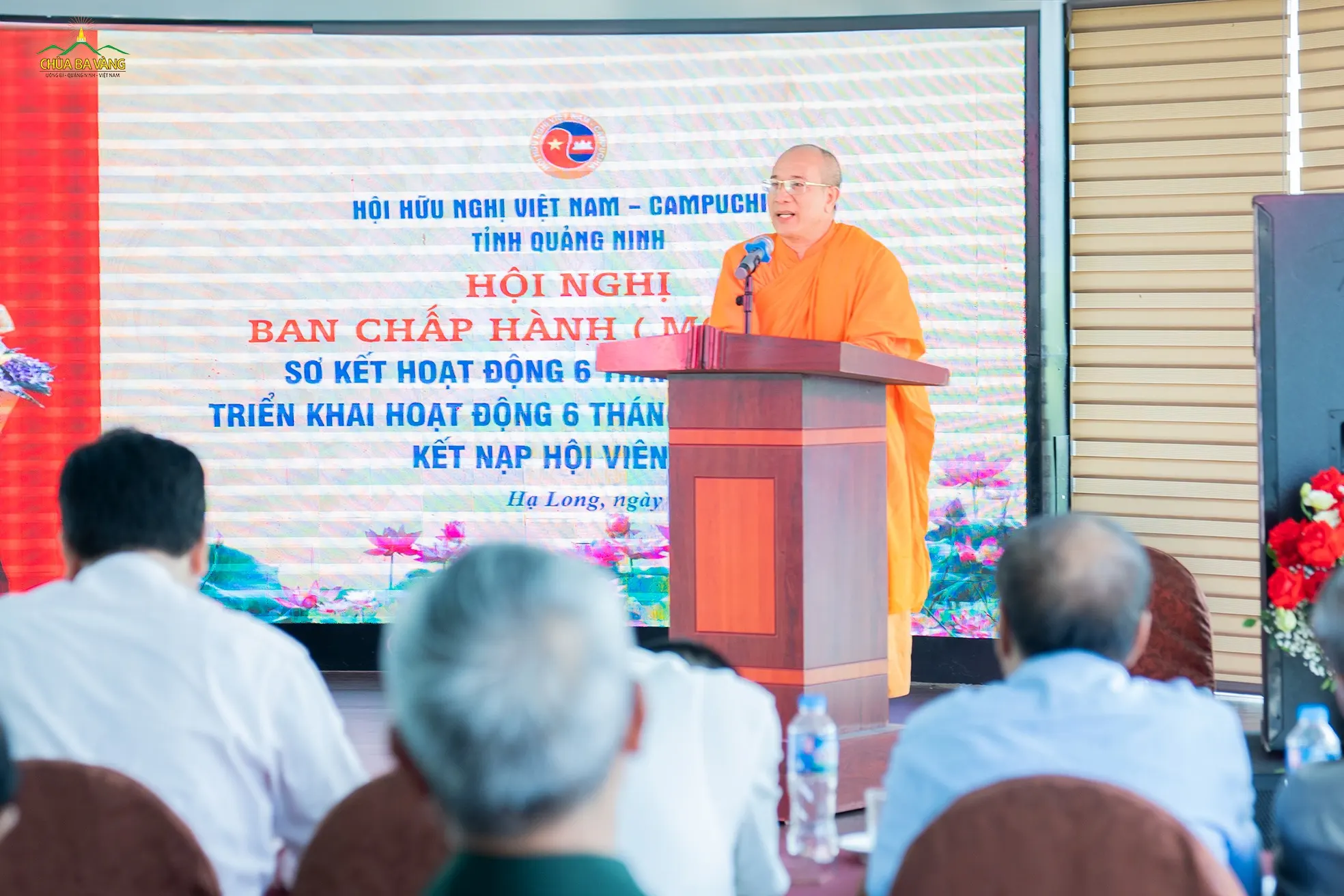 Tham dự Hội nghị, Sư Phụ Thích Trúc Thái Minh đã phát biểu về việc duy trì và phát triển hội viên của Hội, phát triển quan hệ đối ngoại nhân dân để tăng cường quan hệ hữu nghị, đoàn kết giữa Việt Nam và các nước trong khu vực