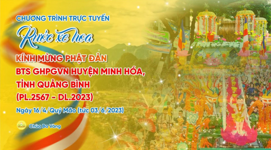 Rước xe hoa kính mừng Phật đản - BTS GHPGVN huyện Minh Hóa, tỉnh Quảng Bình (PL.2567 - DL.2023)